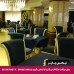 هتل لیپار چابهار-تیکس چارتر