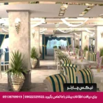هتل لیپار چابهار-تیکس چارتر