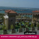 هتل لیپار چابهار-تیکس چارتر