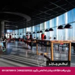 هتل رمیس تهران-تیکس چارتر