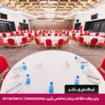هتل رمیس تهران-تیکس چارتر