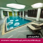 هتل رمیس تهران-تیکس چارتر