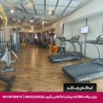 هتل رمیس تهران-تیکس چارتر