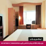 هتل رمیس تهران-تیکس چارتر