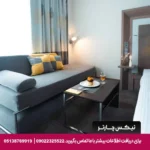 هتل رمیس تهران-تیکس چارتر