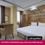 هتل سما1 قشم-تیکس چارتر