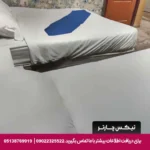 هتل سما1 قشم-تیکس چارتر