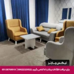 هتل سما1 قشم-تیکس چارتر