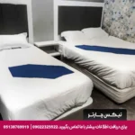 هتل سما1 قشم-تیکس چارتر