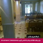 هتل سپیده چابهار-تیکس چارتر
