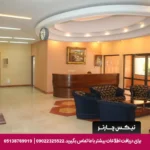 هتل سپیده چابهار-تیکس چارتر