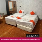 هتل شوهاز چابهار-تیکس چارتر