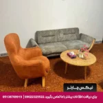 هتل شوهاز چابهار-تیکس چارتر
