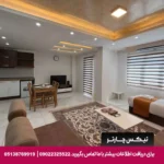 هتل آپارتمان سولار قشم-تیکس چارتر