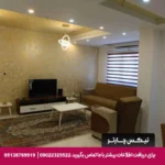 هتل آپارتمان سولار قشم-تیکس چارتر