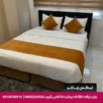 هتل آپارتمان سولار قشم-تیکس چارتر