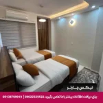 هتل آپارتمان سولار قشم-تیکس چارتر