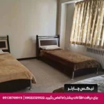 هتل آپارتمان خانواده تبریز-تیکس چارتر