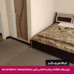 هتل آپارتمان خانواده تبریز-تیکس چارتر