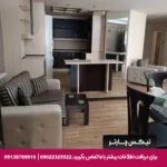 هتل آپارتمان خانواده تبریز-تیکس چارتر