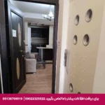 هتل آپارتمان خانواده تبریز-تیکس چارتر