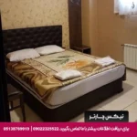 هتل سهند تبریز--تیکس چارتر