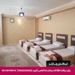 هتل سهند تبریز--تیکس چارتر