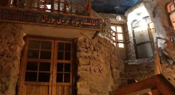 اقامتگاه بومگردی تورال کندوان تبریز-تیکس چارتر