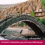 اقامتگاه بومگردی تورال کندوان تبریز-تیکس چارتراقامتگاه بومگردی تورال کندوان تبریز-تیکس چارتر