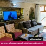 اقامتگاه بومگردی تورال کندوان تبریز-تیکس چارتر