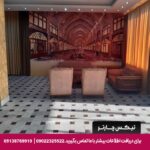 هتل تورال تبریز-تیکس چارتر