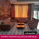 هتل تورال تبریز-تیکس چارتر