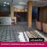 هتل تورال تبریز-تیکس چارتر