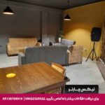 هتل تورال تبریز-تیکس چارتر