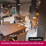 هتل تورال تبریز-تیکس چارتر