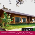 هتل ساحلی میزبان بابلسر