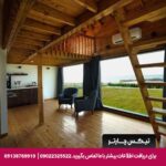 هتل ساحلی میزبان بابلسر