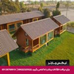 هتل ساحلی میزبان بابلسر
