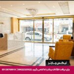هتل دیاموند قشم