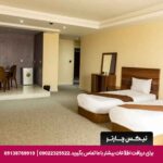 هتل دیاموند قشم