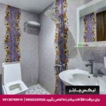 هتل دیاموند قشم