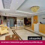 هتل دیاموند قشم