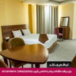 هتل دیاموند قشم