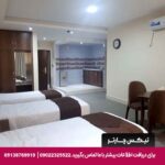 هتل دیاموند قشم