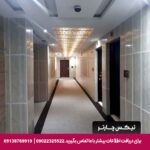 هتل دیاموند قشم