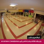 هتل فرید مشهد
