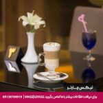 هتل فرید مشهد