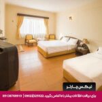 هتل فرید مشهد