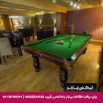 هتل فرید مشهد