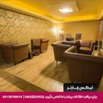 هتل فرید مشهد
